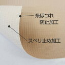 食器棚シート 綿製 約 44.5×160cm ワイド 抗菌 洗える 食器棚 シート 日本製 （ 滑り止めシート ずれにくい 滑り止め 防臭 洗濯機 布 ランチョンマット 食器棚用 棚敷き 棚板保護 加工 傷防止 ） 3