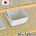 【先着】最大400円OFFクーポン有！ 食器棚シート ノンスリップ棚シート 30×120cm 滑り止めシート 食器棚 シート 日本製 （ 滑り止め テーブルランナー ずれにくい ランナー ランチョンマット 透明 食器 滑りにくい 保護 ノンスリップ ガラステーブル カウンター ）