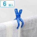 洗濯ピンチ ネオスール ワイド竿ピンチ 6個入 ( 洗濯 竿ピンチ 洗濯ばさみ ピンチ 竿 物干し ポールクリップ 洗濯用品 6個 プラスチック 洗濯バサミ ブ...