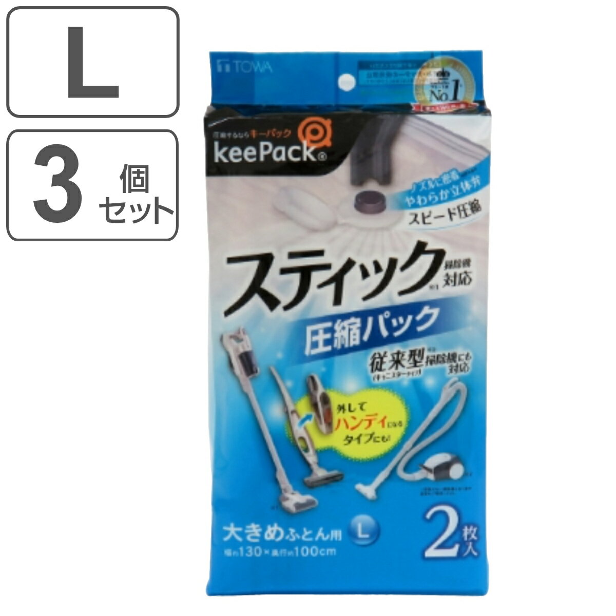 サイズ約 幅130×高さ100（cm）重量約 200g内容量2枚入り×3個セット材質本体：ポリエチレン、ナイロンバルブ：ポリエチレン、ポリプロピレン、シリコーンゴムスライダー：ポリアセタール生産国中国製備考※圧縮袋1枚あたりの収納・シングル掛けふとん（ロング）なら1枚・シングル敷きふとんなら1枚・ダブル掛けふとん（6つ折り）なら1枚・ダブル敷きふとん（4つ折り）なら1枚※ふとんの大きさ・厚みなどにより異なる場合があります。区分返品・キャンセル区分（小型商品）ギフトラッピングページを見る布団圧縮袋 ふとん圧縮パック Lサイズ 2枚入×3個セット スティック掃除機対応おすすめポイント省スペースに収納できる圧縮パック 布団用Lサイズ 3個セット大き目のふとんに適したLサイズの圧縮パックです。スティック掃除機に対応しています。（外してハンディになるタイプにも使えます）従来型掃除機（キャニスタータイプ）にも対応しているので、補助具不要で様々なタイプの掃除機のノズルにフィットし、便利にお使いいただけます。商品詳細柔らか立体弁バルブ立体弁がやわらかく変形することで掃除機ノズルとのすき間を減らしてスピード圧縮します。(※当社比)バルブの蓋を閉じて保管できます。開閉がわかりやすいカラーチャックつまみやすく開閉が一目でわかる段違いカラーチャックです。本体部分にはしっかり密封できるスライダーが取付済です。口が大きく開くので、かさばる布団類も出し入れしやすくなっています。ご注意点【吸引口サイズ対応範囲（内寸）は下記参照】※表示サイズ以外の物は使用できません●円・楕円形の吸引口の場合直径25～50mm、凹凸部: 幅20mm 高さ5mm 以内に対応●異形 (長方形など) の吸引口の場合短辺 (20～35)mm ×長辺 (30～50)mm以内に対応単品・セットの購入はこちら単品3個セットシリーズ紹介ふとん圧縮パックMサイズふとん圧縮パックLサイズ毛布圧縮パック衣類圧縮パック防ダニ銀抗菌ふとん圧縮パックMサイズ防ダニ銀抗菌ふとん圧縮パックMサイズ関連キーワード：省スペース ふとん圧縮袋 コードレス 掃除機 ハンディタイプ ふとん収納 ふとん袋 布団袋 かけ布団 掛けふとん 衣替え 整理整頓 整理 整頓 片付け 専用 フトン 押し入れ収納 押し入れ クローゼット おすすめ オススメ 人気 幅130×高さ100cm 便利グッズ 便利用品 カラーチャック仕様 立体弁バルブ まとめ買い LH13665 圧縮袋 ふとん LH3406 関連商品はこちら布団圧縮袋 ふとん圧縮パック Lサイズ 2枚入1,280円布団圧縮袋 防ダニ銀抗菌ふとん圧縮パックL 22,130円布団圧縮袋 ふとん圧縮パック Mサイズ 2枚入3,620円布団圧縮袋 防ダニ銀抗菌ふとん圧縮パックL 24,580円布団圧縮袋 毛布圧縮パック 2枚入 スティック1,180円布団圧縮袋 毛布圧縮パック 2枚入×3個セット3,510円布団圧縮袋 ふとん圧縮パック Mサイズ 2枚入1,180円布団圧縮袋 防ダニ銀抗菌ふとん圧縮パックM 21,920円布団圧縮袋 防ダニ銀抗菌ふとん圧縮パックM 24,080円圧縮袋 バルサン スティック掃除機対応 大きめ1,280円圧縮袋 スティック掃除機対応 大きめ布団用 L898円圧縮袋 激速 布団圧縮パック L 布団収納 998円