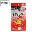 圧縮袋 衣類圧縮パック 1枚入 スティック掃除機対応 ( 衣類 洋服 収納 収納袋 スティック掃除機 キャニスター掃除機 マチ付き 衣類収納 大容量 スティック...