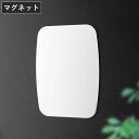 玄関収納 FIRSTO マグネットミラー ( 鏡 ミラー マグネット 12.3×17.3 玄関 磁石 プラスチック製 軽量 割れにくい 身だしなみ 賃貸 省スペ...