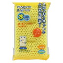 キッチンスポンジ マジカルステッチクリーナー ステッチ入り ( キッチン スポンジ 台所用品 キッチン用品 食器用スポンジ 台所用スポンジ 水だけでOK 食器用...