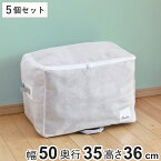 【先着】最大400円OFFクーポン有！ 収納袋 ベーシック収納 Mサイズ 幅50×奥行35×高さ36cm 5個セット クローゼット収納 （ 衣類 収納 収納ケース 布団収納ケース 毛布 タオルケット セーター 衣類収納 小物収納 クローゼット 棚上収納 不織布 保管用 衣替え 押入れ ）