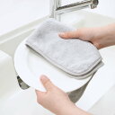 水切りマット たっぷり吸水マット ( マイクロファイバー 水切り マット 吸水マット シンクマット 食器 乾燥 ディッシュクロス ふきん 食器拭き ドライングマ...