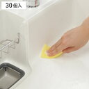 キッチンスポンジ KR毎日取替えクリーナークエン酸入 30個入 ( スポンジ シンク ポット クエン酸 使い捨て 毎日使える 交換 台所スポンジ クリーナー 使い切り 大容量 衛生的 食器洗いスポンジ 食器用 鍋用 たわし )
