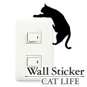 ウォールステッカー　壁紙シール　猫　落ちそう　CAT LIFE （ インテリアシール ウォールシール Wall story コンセント 壁　シール　デコレーションステッカー　デコレーションシール　スイッチ ）