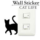 wall story ウォールステッカー 壁紙シール 猫 ちょっとそこまで CAT LIFE （ インテリアシール ウォールシール Wall story コンセント 壁 シール デコレーションステッカー デコレーションシール スイッチ ）