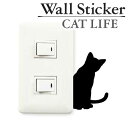 wall story ウォールステッカー 壁紙シール 猫 よんだ？ CAT LIFE （ インテリアシール ウォールシール Wall story コンセント 壁 シール デコレーションステッカー デコレーションシール スイッチ ）