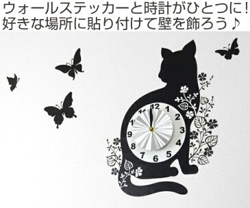 ウォールクロックステッカー ウォールステッカー 時計 猫 バタフライ Wall Clock Sticker ( ウォールクロック キャット ステッカー シール デコレーション ウォールデコ 壁デコ モノトーン おしゃれ シンプル 蝶 )