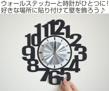 ウォールクロックステッカー ウォールステッカー 時計 ナンバー Wall Clock Sticker ( ウォールクロック 数字 ステッカー シール デコレーション ウォールデコ 壁デコ モノトーン おしゃれ シンプル 男前インテリア )