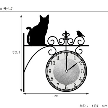 ウォールクロックステッカー ウォールステッカー 時計 猫 まちねこ Wall Clock Sticker ( ウォールクロック キャット ステッカー シール デコレーション ウォールデコ 壁デコ モノトーン おしゃれ シンプル )