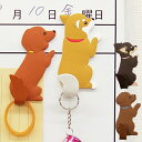 マグネットフック 犬 フック マグネットタイプ 引っ掛け （ いぬ マグネット 鍵フック 小物フック キーフック 冷蔵庫フック 磁石 マグネット キッチン収納 小物掛け 鍵 小物 掛け コンパクト収納 ）