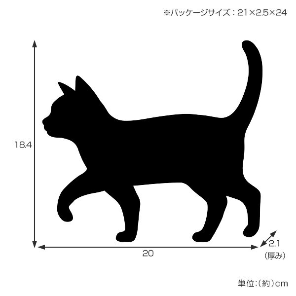 LEDライト Thats Light！ CAT WALL LIGHT おさんぽ （ 足元灯 LED 猫 フット ライト ウォールライト ねこ おしゃれ センサーライト 屋内 電池式 ウォールステッカー 光る ネコ センサー 壁 キャット ）