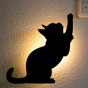 LEDライト Thats Light！ CAT WALL LIGHT かりかり （ 足元灯 LED 猫 フット ライト ウォールライト ねこ おしゃれ センサーライト 屋内 電池式 ウォールステッカー 光る ネコ センサー 壁 キャット ）