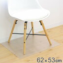 PVCマルチ保護マット62×53cm ( マット カーペット マルチマット シート フロアマット チェアマット 透明 マルチシート 保護シート 傷防止 家具 下...