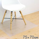 PVCマルチ保護マット75×70cm ( マット カーペット マルチマット シート フロアマット チェアマット 透明 マルチシート 保護シート 傷防止 家具 下...