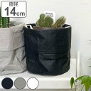鉢カバー プランターカバー Sサイズ ペーパー 直径14cm ( ポットカバー 植木鉢カバー 植木鉢 プランター カバー プランターバスケット 綿 円形 筒型 ...