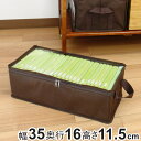 収納ボックス 文庫本サイズ 幅35×奥行16×高さ11.5cm メディア収納 布製 ( 収納ケース 収納 コミック収納 漫画 コミック B6 仕切り 底板 保管 整理整頓 透明窓付き 布 不織布 ファブリック 漫画文庫 ソフト 仕切付き )