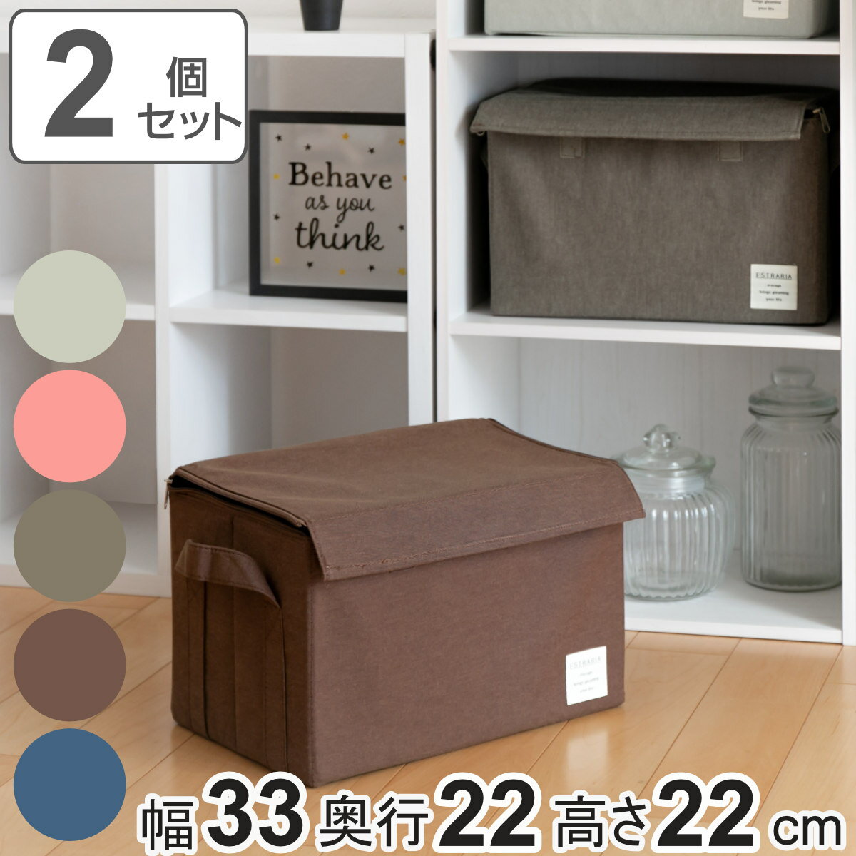 収納ボックス ストレリアナチュレ M