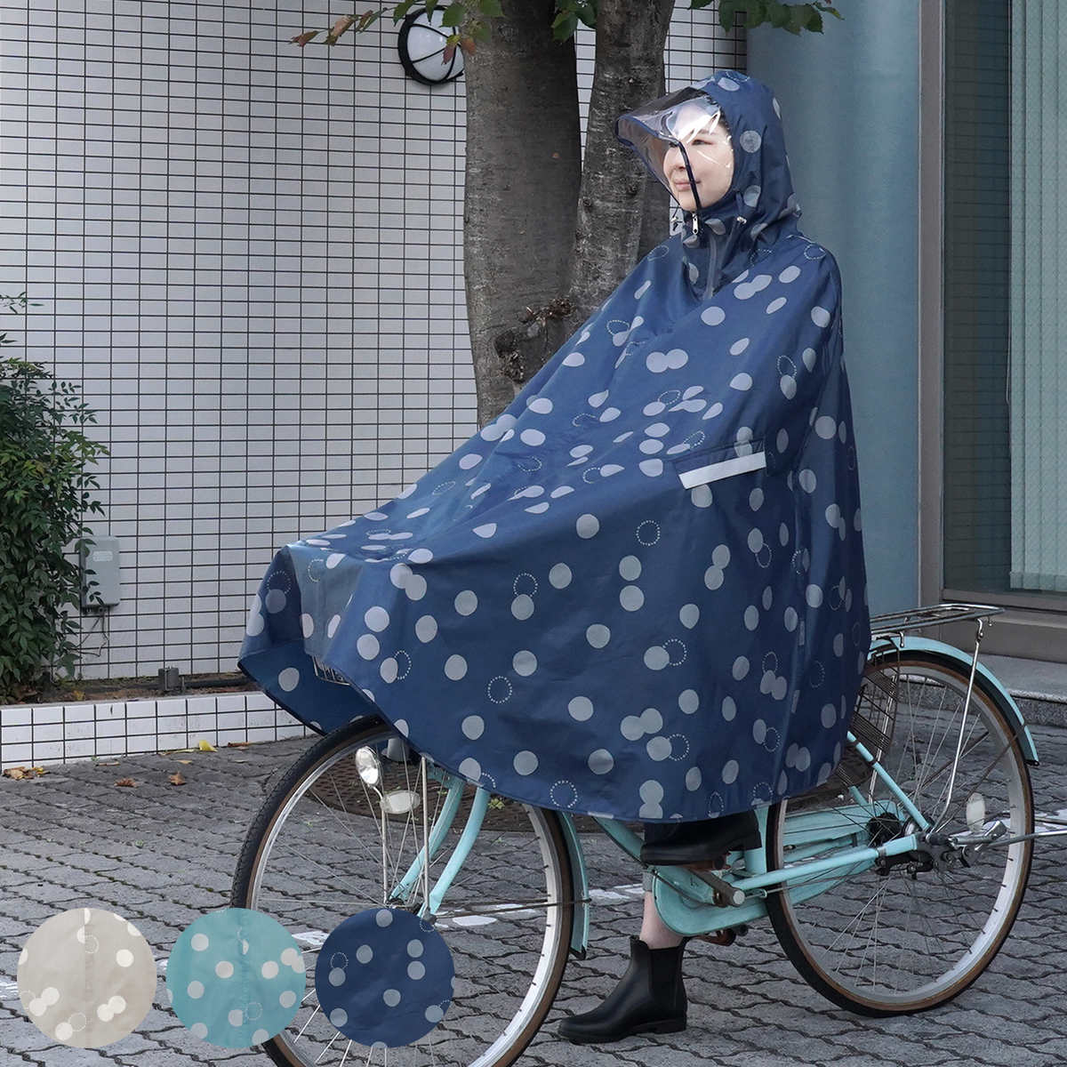 レインコート サイクルコート アマオト 自転車 フリーサイズ （ レインポンチョ リュック対応 カッパ 雨合羽 水玉 フード 雨具 レインウェア おしゃれ かっぱ 合羽 ポンチョ 大人 通勤 通学 送迎 お迎え 収納袋 反射生地 リュック ）