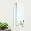 ミラー 貼り付け 幅28×高さ59.5cm ピタットミラー ロングワイド ( 穴あけ不要 粘着シール 鏡 姿見 全身鏡 ウォールミラー ノンフレーム 軽量 割れ...