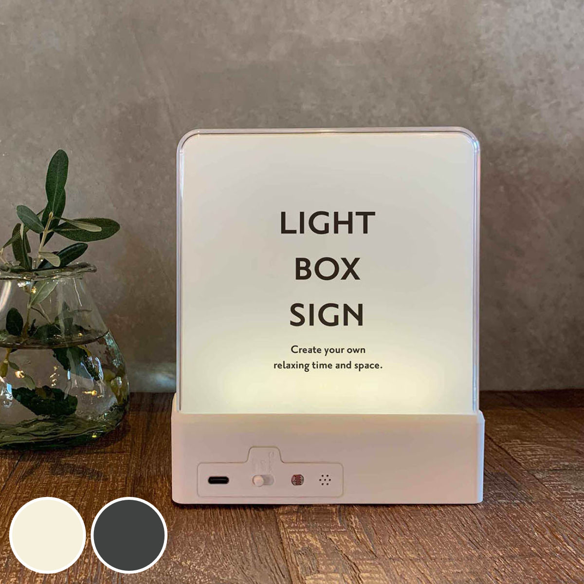 ウォールライト テーブルライト LIGHT BOX SIGN 本体 （ ライト ランプ 照明器具 置き型 壁掛け 看板風 電池式 コード式 USB給電 間接照明 インテリア 卓上 センサー付き インテリアライト 壁面 壁 英字 文字 ）