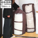 布団収納袋 透明窓付き 円筒型 掛布団収納ケース 当店オリジナル商品 5枚セット ( クローゼット収納 押入れ収納 ふとん収納袋 自立 布団収納 省スペース 円...