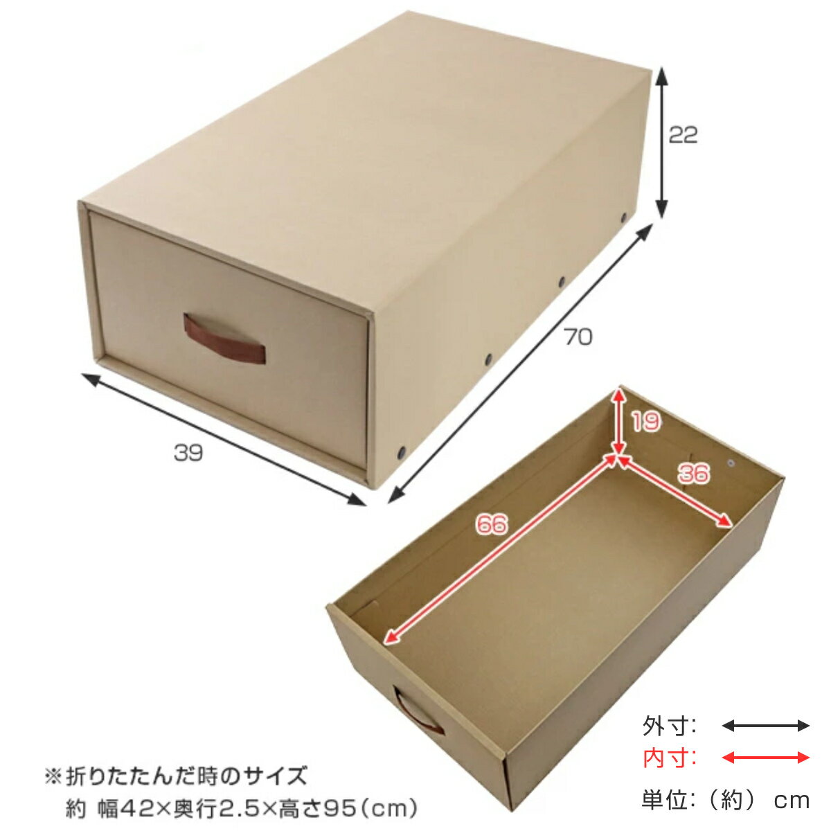 収納ケース 約 幅39×奥行70×高さ22cm クラフト衣装ケース 押し入れ用 引き出し 3個...