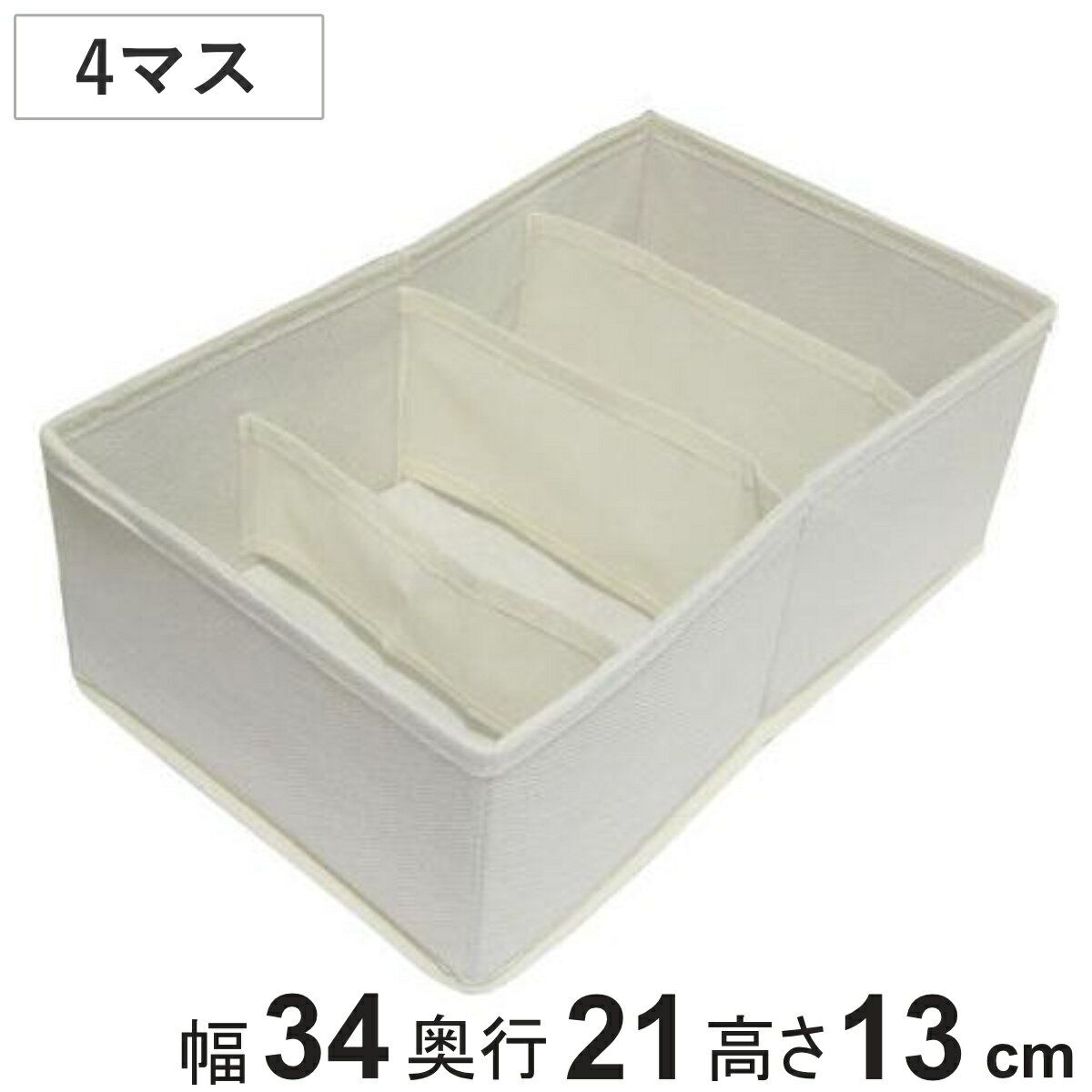 収納ボックス チェスト仕切りボッ�