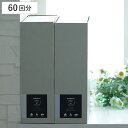 緊急用トイレキット 60個入り ETK-03-GY ( 災害 トイレ 抗菌 非常用 凝固剤 防災 非常時 緊急用 防災グッズ おしゃれ 簡易 キャンプ 携帯トイ...