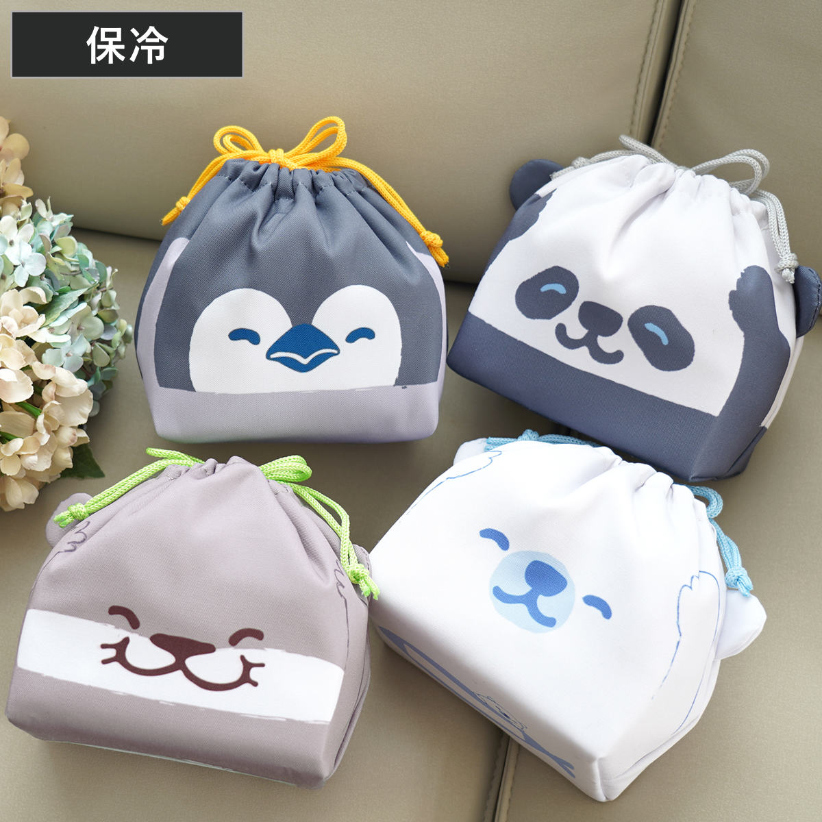 弁当袋 ぎゅっとランチきんちゃく 保冷 （ 保冷巾着 お弁当袋 お弁当入れ ランチバッグ おべんとう袋 マチ有り 巾着 お弁当包み 弁当包み お弁当 弁当 持ち運び お弁当用 大人 こども かわいい ）