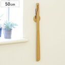 靴べら 50cm マグネットでくっつく靴ベラ 木製 磁石 ( 靴ベラ マグネット 天然木 けやき 欅 長さ50cm ロング コンパクト 壁掛け 粘着テープ ネジ...