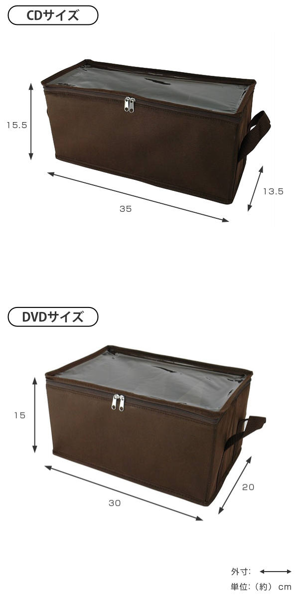 ��Ǽ�ܥå��� ��ǥ�����Ǽ ���� CD DVD �� �� ��Ǽ������ ��Ǽ CD��Ǽ �����ॽ�եȼ�Ǽ ���ߥå���Ǽ ̡�� ���ߥå� B6 ���ڤ� Ʊ�ͻ� B5 ���� DVD��Ǽ �� �Կ��� �ե��֥�å� �����ॽ�ե� 3DS DS PS ���ե� Wii WiiU ��