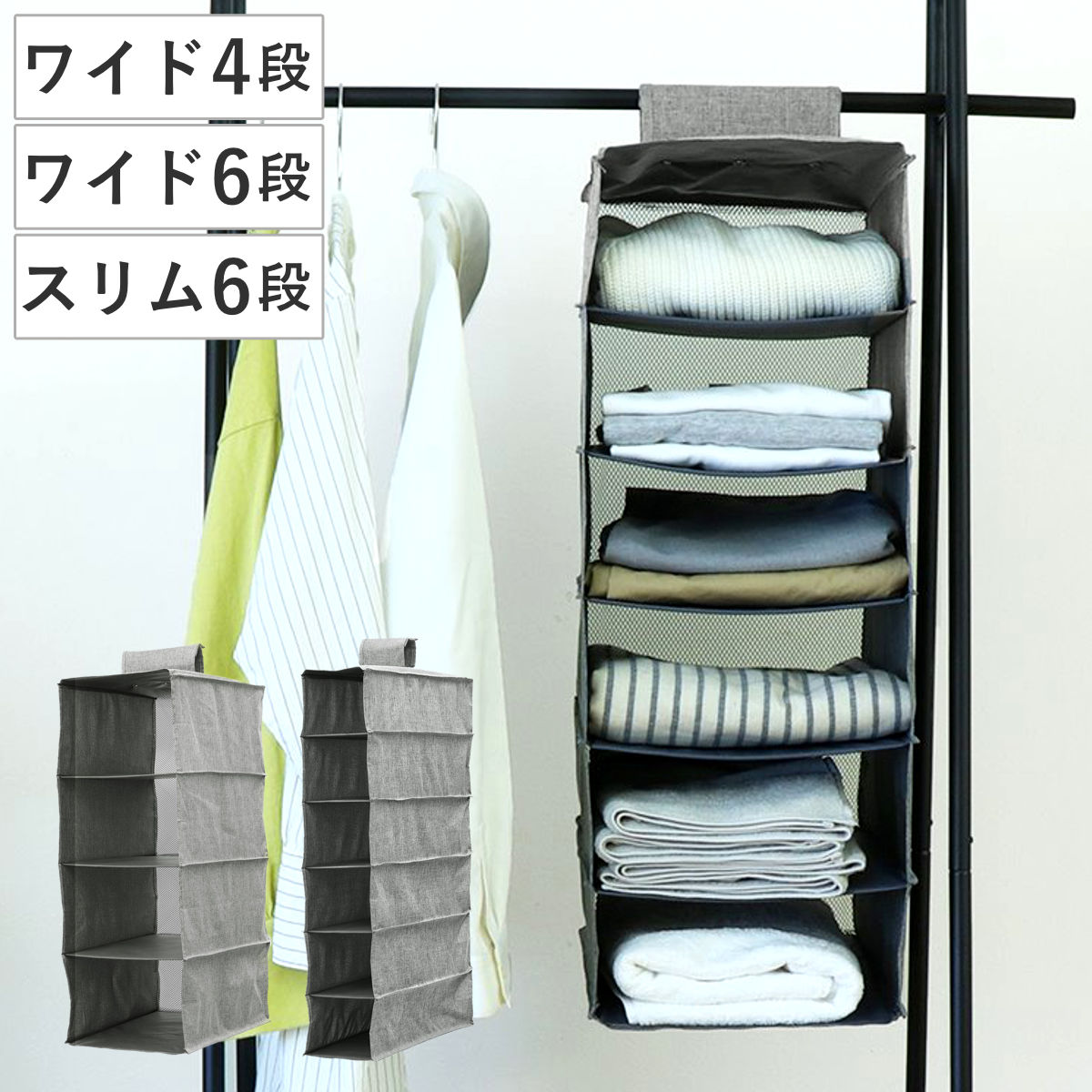 吊り下げ収納 ハンギングラック クローゼット ストレリアカチオン （ 収納 衣類 衣類収納 洋服 型崩れ..