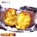 石焼きいも用 黒ホイル 25cm×5m 3本セット ( アルミホイル クッキング アルミ箔 焼き芋 焼きいも 使い捨て オーブン トースター やきいも お菓子作...