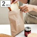 保存袋 パン保存袋 M 2枚入 ( パン袋 食パン袋 パン保存 食パン保存袋 冷凍保存 新鮮 美味しい 食パン パン パン入れ パン収納 袋 冷凍袋 冷凍保存袋...
