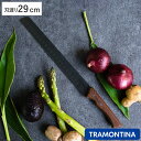 スライサーナイフ 29cm シュラスコブラック トラモンティーナ 筋引包丁 ( TRAMONTINA ステンレス包丁 スライサー 肉 刺身 おすすめ 木柄 ブラ...