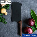 中華包丁 17.5cm シュラスコブラック トラモンティーナ ( TRAMONTINA ステンレス包丁 サバキ包丁 解体包丁 おすすめ 肉 木柄 ブラック 天然...