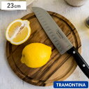 木製まな板 丸型 23cm 抗菌 リバーシブル アドバンス トラモンティーナ カッティングボード ( TRAMONTINA まないた 丸 木製 丸いまな板 円形 天然木 木のまな板 おしゃれ 高級 溝付き 両面使える キッチンツール 調理器具 )