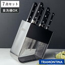 包丁 7点セット Century 食洗機対応 トラモンティーナ ( TRAMONTINA 牛刀包丁 果物ナイフ 料理包丁 包丁セット ステンレス キッチンナイフ...