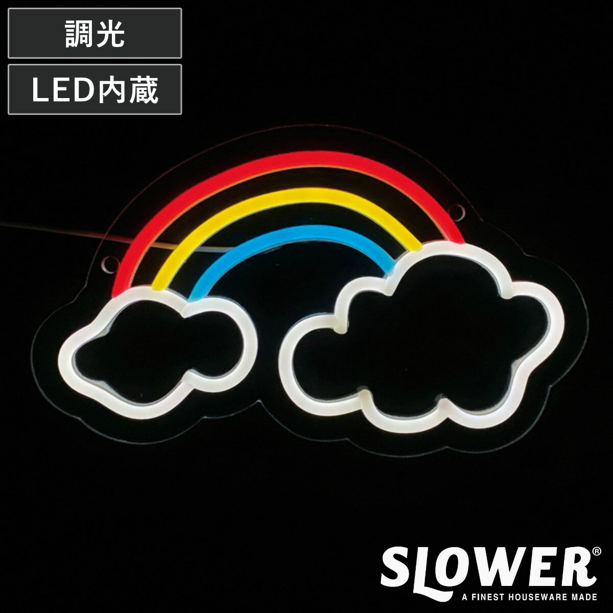 サインライト LED Rainbow ネオニーサインライト SLOWER （ ネオン ライト インテリア イルミネーション レインボー 虹 オブジェ デコレーション 飾る 雑貨 カフェ バー bar 卓上 壁掛け 電飾 照明 ディスプレイ ）