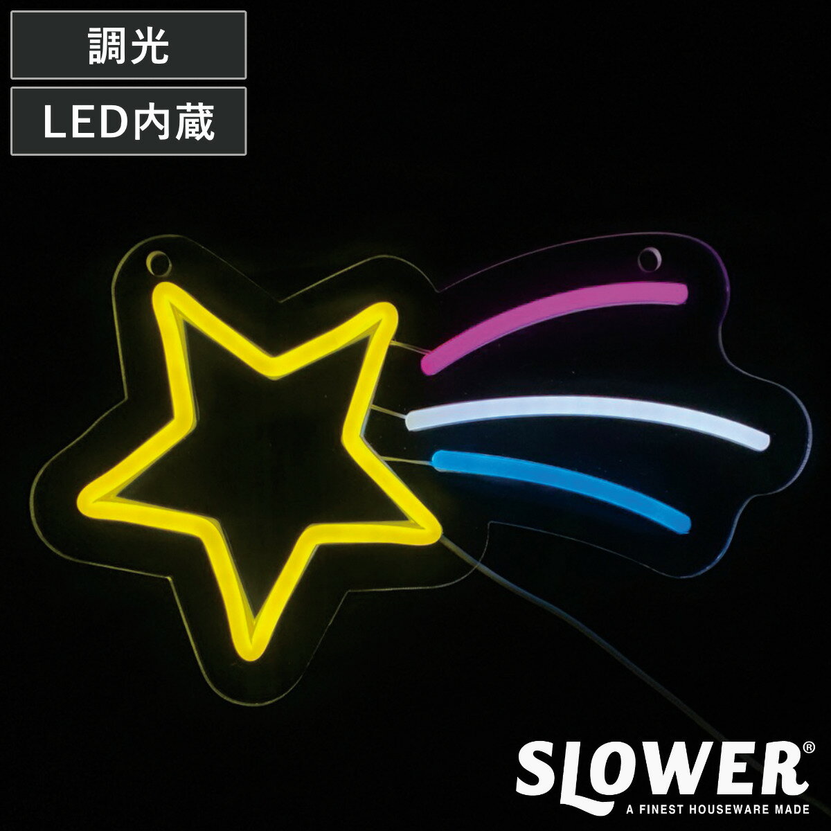 サインライト LED Shooting Star ネオニーサインライト SLOWER （ ネオン ライト インテリア イルミネーション 星 スター オブジェ デコレーション 飾る 雑貨 カフェ バー bar 卓上 壁掛け 電飾 照明 ディスプレイ ）