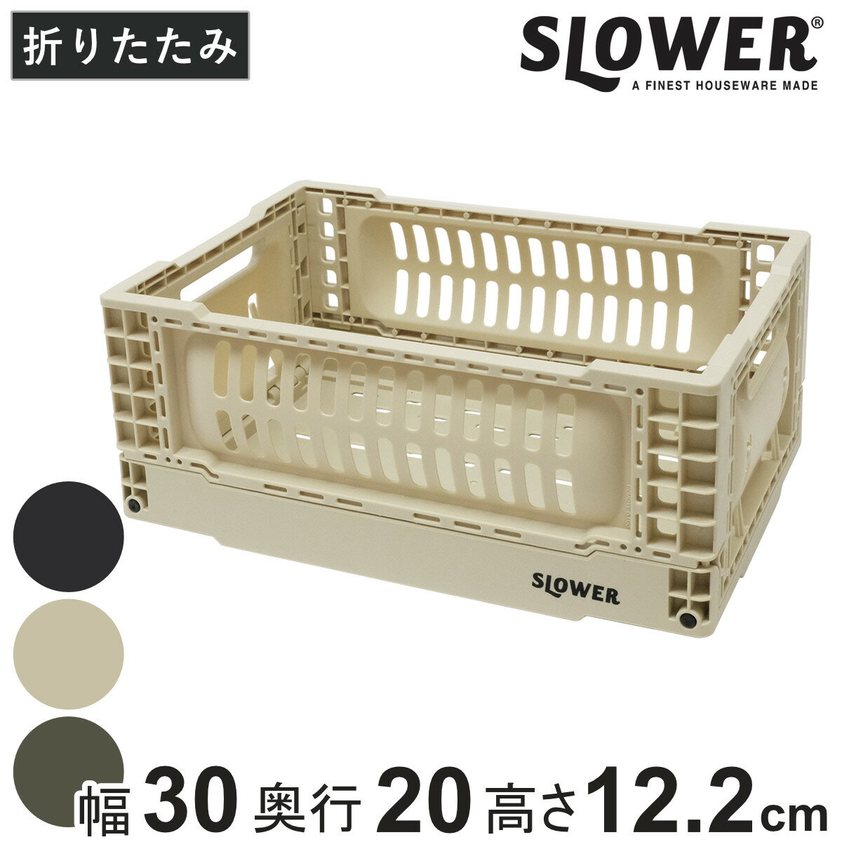 ��Ǽ�ܥå��� ��30�߱���20�߹⤵12.2cm SLOWER �ޤꤿ���� ����ƥ� S������ 5L �Х��� �� ��Ǽ ��Ǽ������ ���� ���� �Х����å� ����...