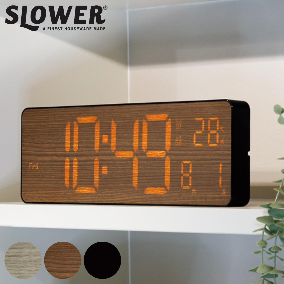 置き時計 LED Wi-Fi カミーノ カレンダー機能付き 置き掛け兼用 SLOWER （ 温度計 カレンダー USB LED時計 置き 掛け アラーム 輝度調節 自動調整 卓上時計 時計 とけい クロック 日付 曜日 温度 コンパクト おしゃれ ）