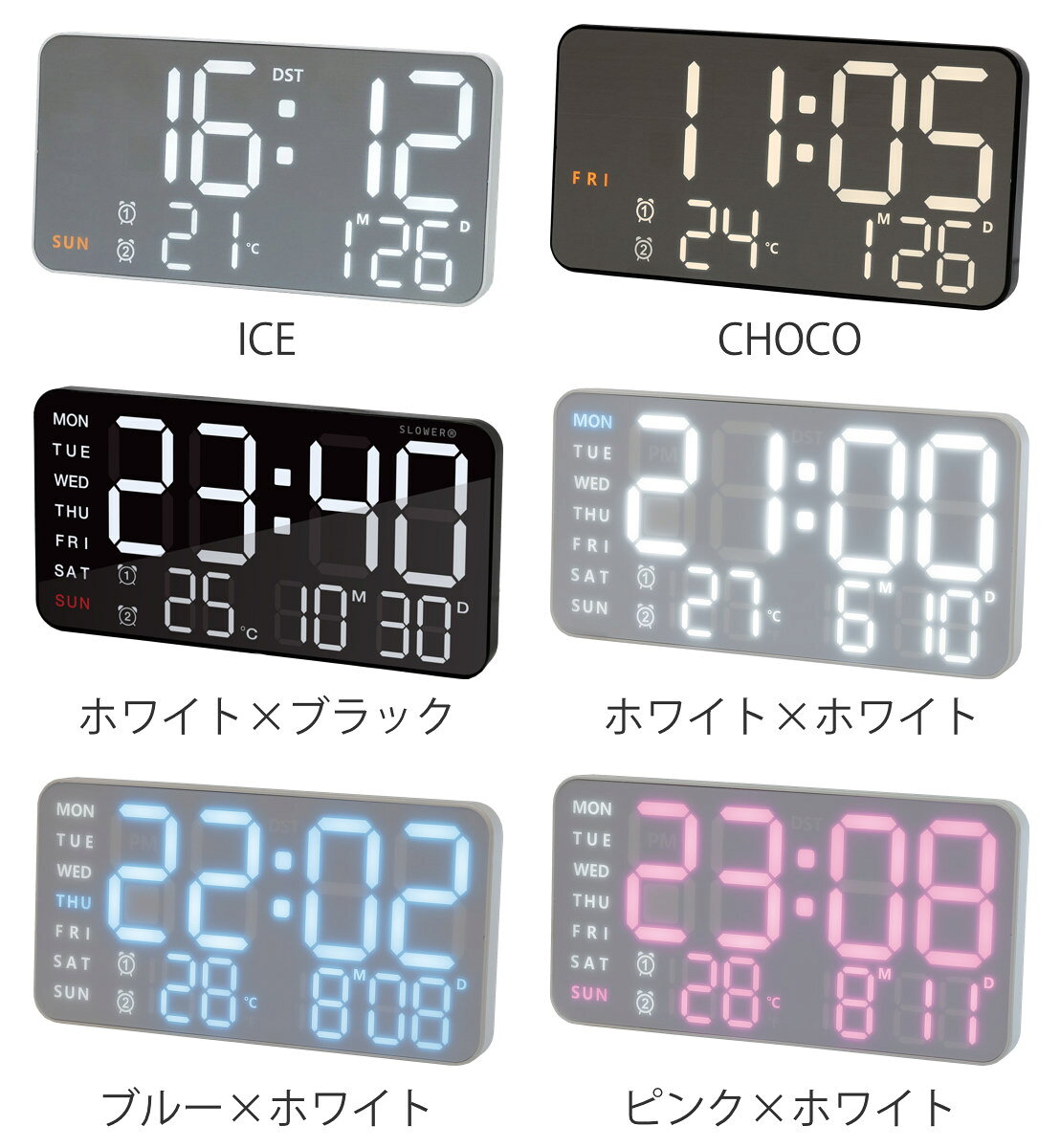 置き時計 LED シエロ デジタル時計 温度計付き 置き掛け兼用 SLOWER ( 温度計 カレンダー USB LED時計 置き 掛け アラーム スヌーズ カウントダウン 輝度調整 曜日表示 おしゃれ ) [2]