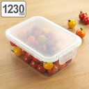 保存容器 片手でPON 1230ml レクタングル 密閉 ( 食洗機対応 電子レンジ対応 冷凍庫対応 長方形 冷凍対応 密閉容器 密閉保存容器 食品保存 1点ロック プラスチック製 )
