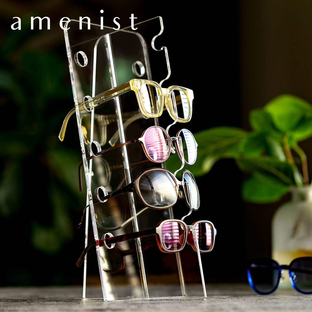  メガネスタンド amenist アクリル製 日本製 （ 眼鏡スタンド 5本 収納 めがね メガネ スタンド ディスプレイ 飾る 複数 アクリル アメニスト 眼鏡 メガネ置き 透明 おしゃれ コレクション サングラス ）