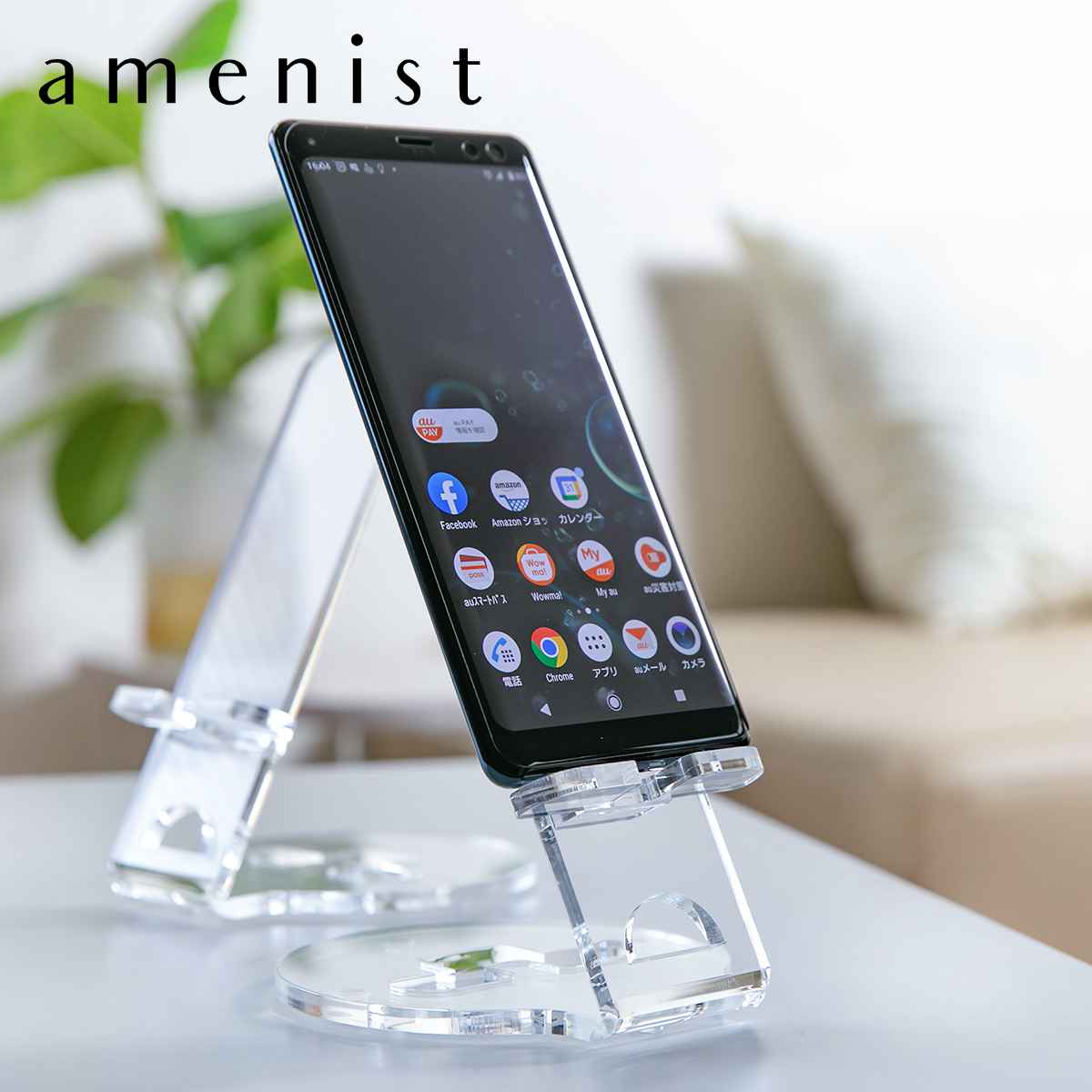  スマートフォンスタンド amenist アクリル製 日本製 （ スマホスタンド アクリル アメニスト 携帯スタンド 充電 スマホ 携帯 スタンド 卓上 ホルダー スマホ立て 透明 インテリア 雑貨 おしゃれ コンパクト ）