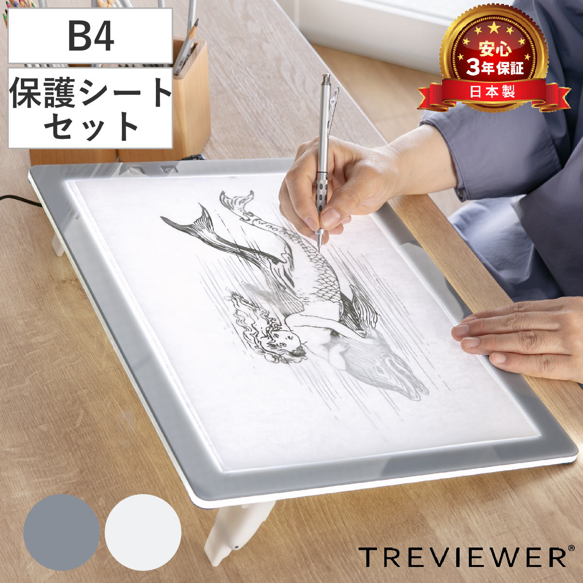 ȥ졼 B4 LED ȥӥ奢 졼 ݸ B4-500-01  TREVIEWER 7ʳĴ 3ǯݾ ...